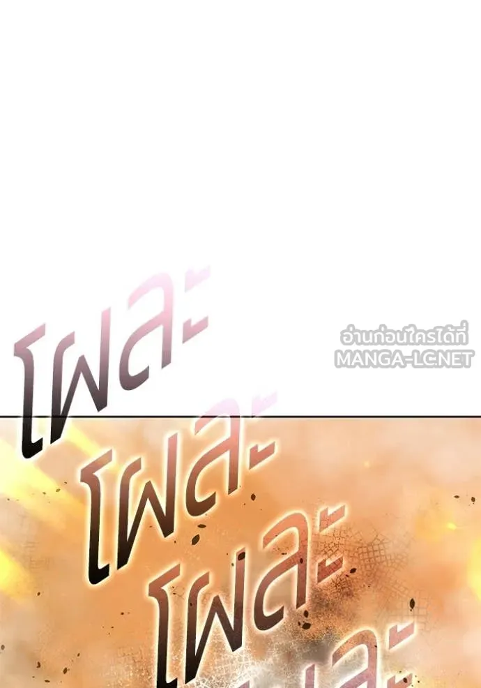 +99 ท่อนไม้ ตอนที่ 175 รูปที่ 88