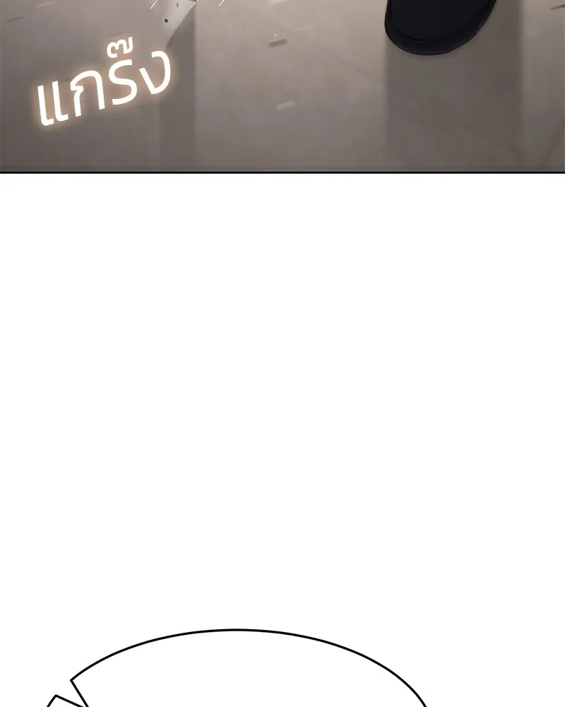 แบคXX ตอนที่ 98 รูปที่ 85