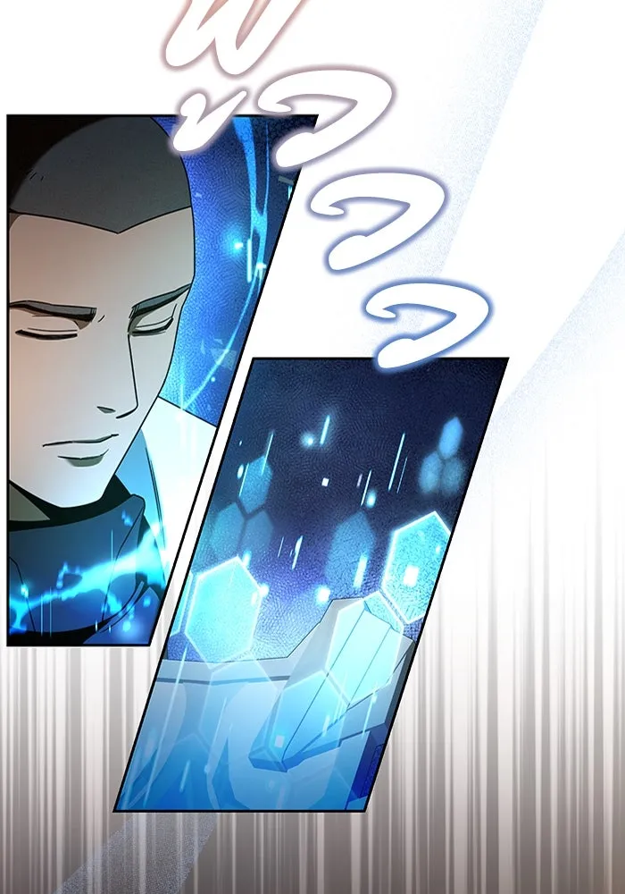 เชื่อเถอะ ฉันเป็นฮันเตอร์ห่วยแตก ตอนที่ 22 รูปที่ 62