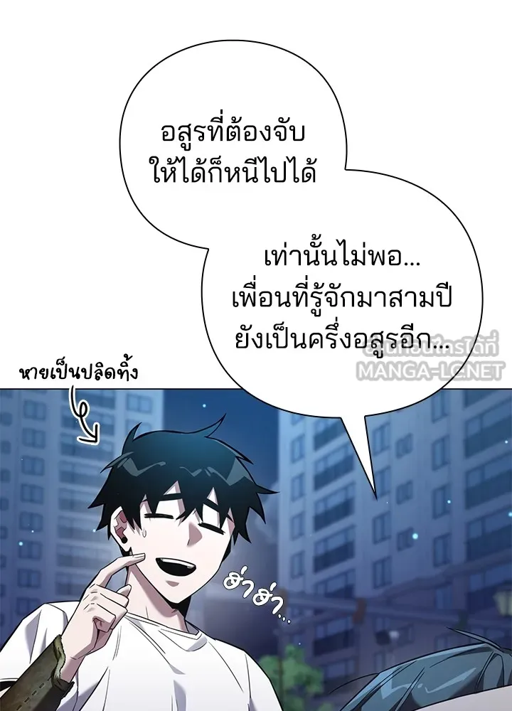 คืนแห่งโทแกบี ตอนที่ 10 รูปที่ 24