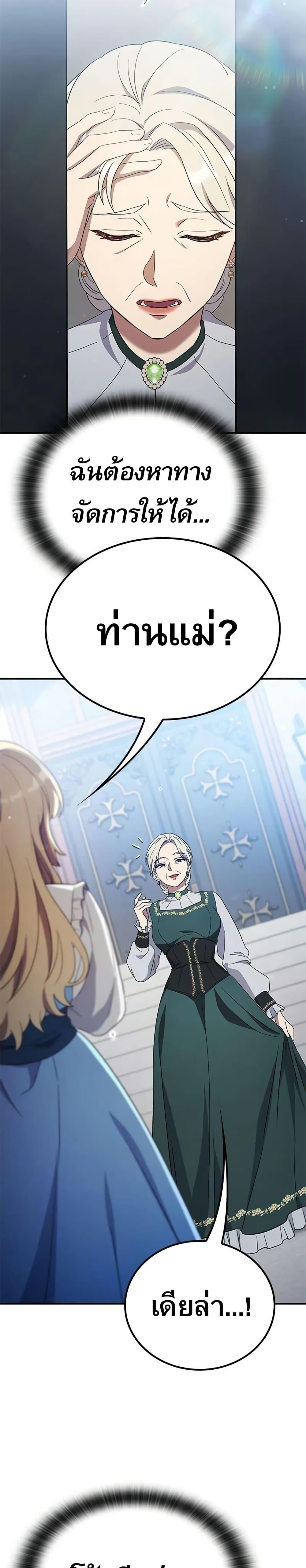 Manga-lc-com อ่านมังงะ อ่านการ์ตูน ออนไลน์ ฟรี Noble Lady Reformation Guide ตอนที่ 1 2 3 4 5 6 7 8 9 10 11 12 13 14 ฟรี ไม่มีโฆษณา Manga-lc - อ่าน มังงะ อ่าน การ์ตูน ออนไลน์ อ่านมังงะ ฟรี
