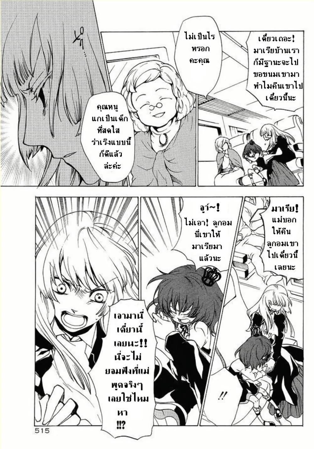 Manga-lc-com อ่านมังงะ อ่านการ์ตูน ออนไลน์ ฟรี Umineko no Naku Koro ni Episode 2 Turn of the Golden Witch ตอนที่ 1 2 3 4 5 6 7 8 9 10 11 12 13 14 ฟรี ไม่มีโฆษณา Manga-lc - อ่าน มังงะ อ่าน การ์ตูน ออนไลน์ อ่านมังงะ ฟรี