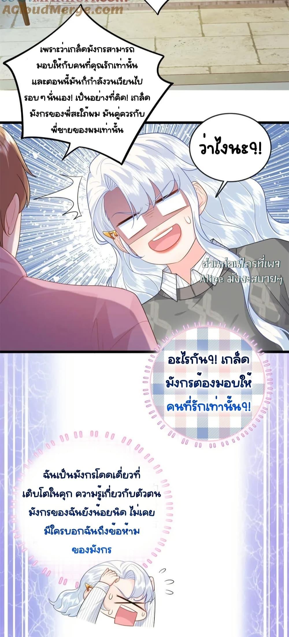 Manga-lc-com อ่านมังงะ อ่านการ์ตูน ออนไลน์ ฟรี TheDragonCubs ตอนที่ 1 2 3 4 5 6 7 8 9 10 11 12 13 14 ฟรี ไม่มีโฆษณา Manga-lc - อ่าน มังงะ อ่าน การ์ตูน ออนไลน์ อ่านมังงะ ฟรี
