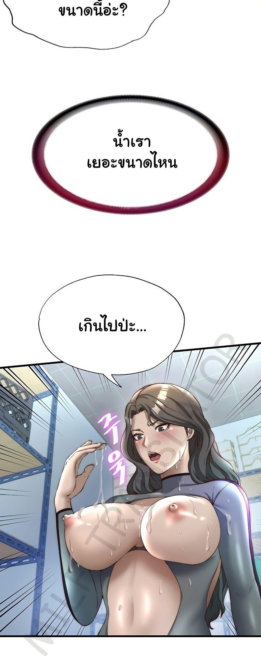 Doujin-Lc- อ่าน โดจิน มังฮวา เกาหลี ญี่ปุ่น จีน แปลไทย A Situation Full of Erections ตอนที่ 1 2 3 4 5 6 7 8 9 10 11 12 13 14 ฟรี ไม่มีโฆษณา อ่าน โดจิน Manhwa เกาหลี ญี่ปุ่น จีน เรามีครบ คัดมาให้เน้นๆ โดจิน 18+ รับประกันความฟินโดย  Doujin Lc