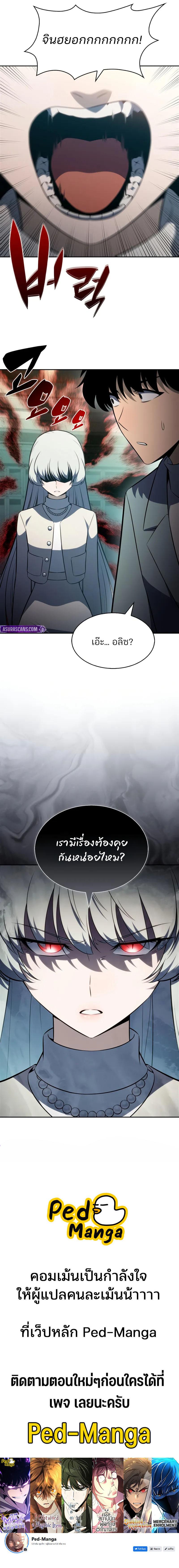 Manga-lc-com อ่านมังงะ อ่านการ์ตูน ออนไลน์ ฟรี I’m the Max-Level Newbie ตอนที่ 1 2 3 4 5 6 7 8 9 10 11 12 13 14 ฟรี ไม่มีโฆษณา Manga-lc - อ่าน มังงะ อ่าน การ์ตูน ออนไลน์ อ่านมังงะ ฟรี