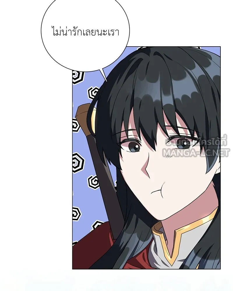 คนสวนโลกฮันเตอร์ ตอนที่ 14 รูปที่ 24