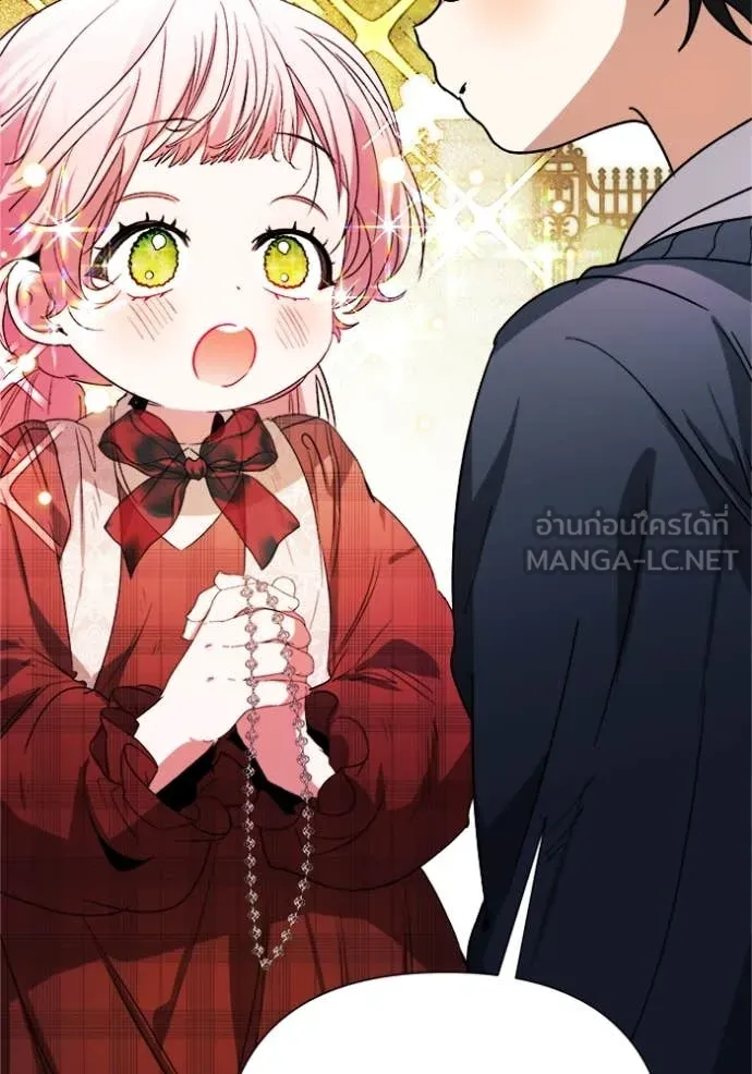 รักนะคะ ป๊ะป๋า ตอนที่ 7 รูปที่ 100