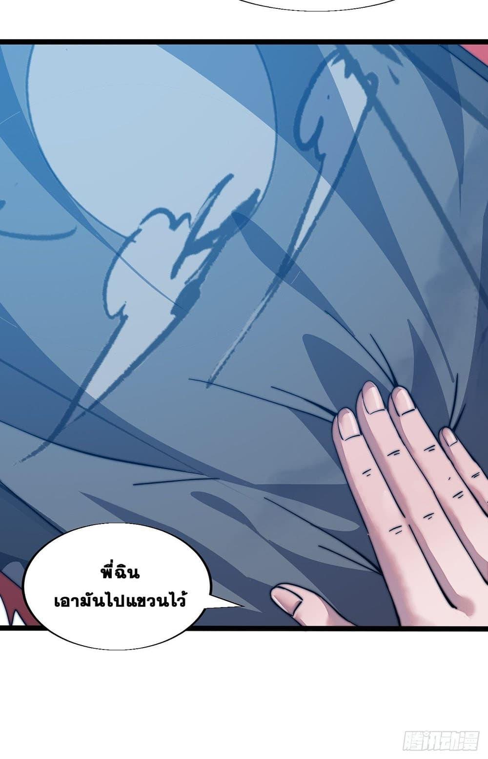 Manga-lc-com อ่านมังงะ อ่านการ์ตูน ออนไลน์ ฟรี It Starts With A Mountain ตอนที่ 1 2 3 4 5 6 7 8 9 10 11 12 13 14 ฟรี ไม่มีโฆษณา Manga-lc - อ่าน มังงะ อ่าน การ์ตูน ออนไลน์ อ่านมังงะ ฟรี