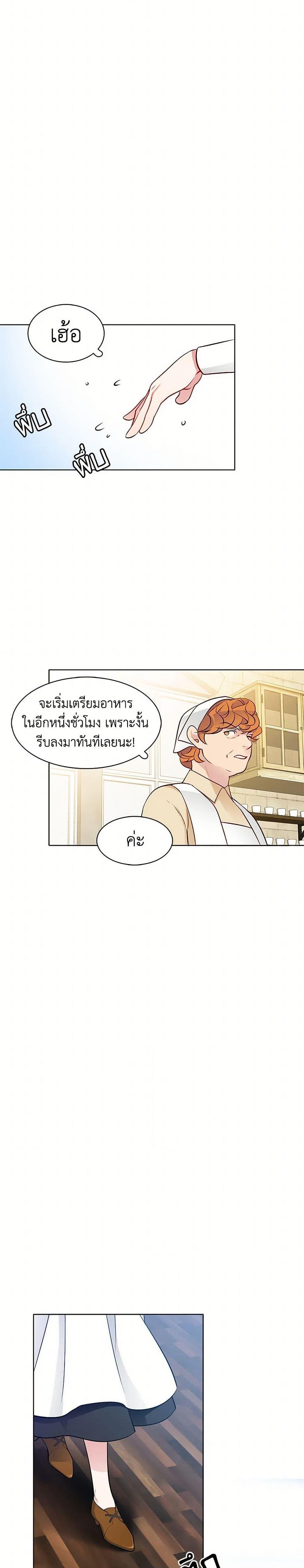 Manga-lc-com อ่านมังงะ อ่านการ์ตูน ออนไลน์ ฟรี The Detective Of Muiella ตอนที่ 1 2 3 4 5 6 7 8 9 10 11 12 13 14 ฟรี ไม่มีโฆษณา Manga-lc - อ่าน มังงะ อ่าน การ์ตูน ออนไลน์ อ่านมังงะ ฟรี
