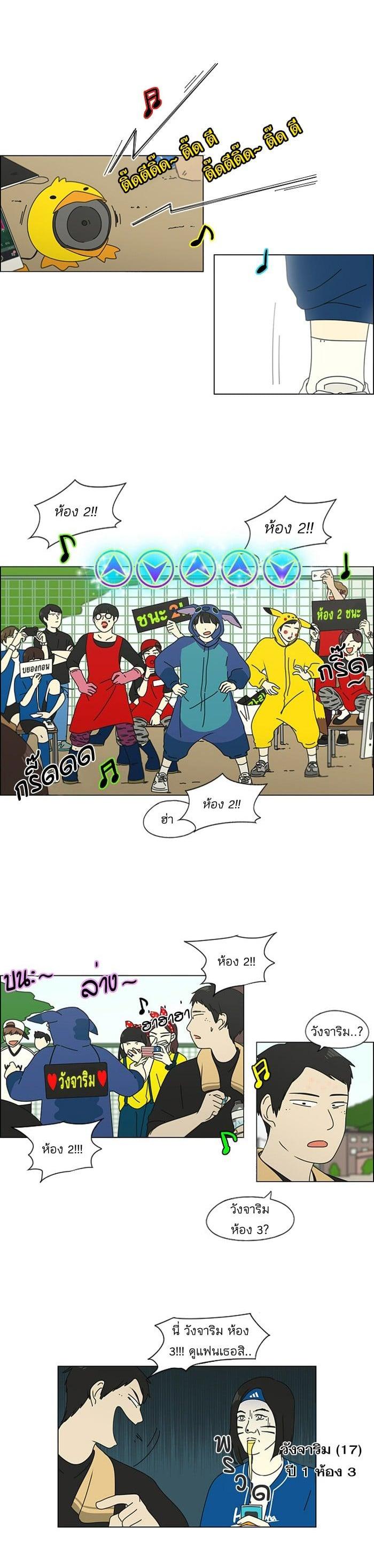 Manga-lc-com อ่านมังงะ อ่านการ์ตูน ออนไลน์ ฟรี Love Revolution รักนี้ต้องปฏิวัติ ตอนที่ 1 2 3 4 5 6 7 8 9 10 11 12 13 14 ฟรี ไม่มีโฆษณา Manga-lc - อ่าน มังงะ อ่าน การ์ตูน ออนไลน์ อ่านมังงะ ฟรี