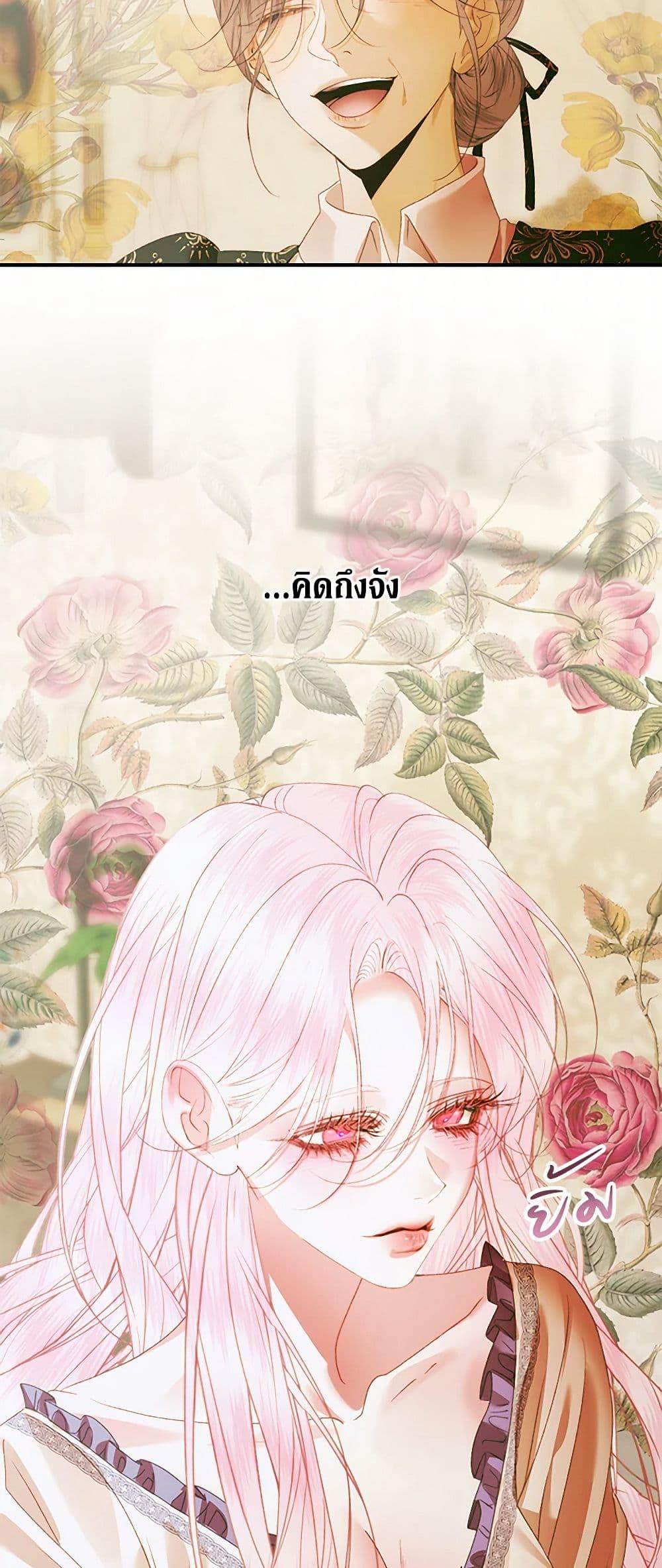 Manga-lc-com อ่านมังงะ อ่านการ์ตูน ออนไลน์ ฟรี Becoming The Villain’s Family ตอนที่ 1 2 3 4 5 6 7 8 9 10 11 12 13 14 ฟรี ไม่มีโฆษณา Manga-lc - อ่าน มังงะ อ่าน การ์ตูน ออนไลน์ อ่านมังงะ ฟรี