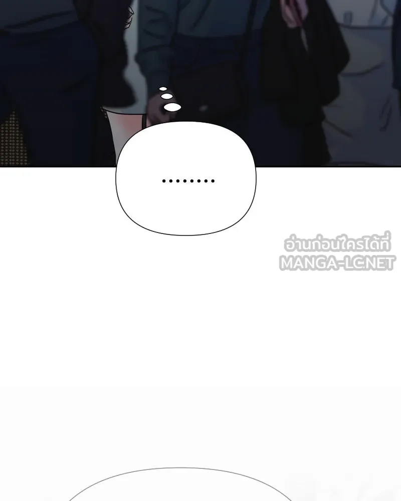 รักนี้ไม่ต้องมีเซนส์ ตอนที่ 84 รูปที่ 3