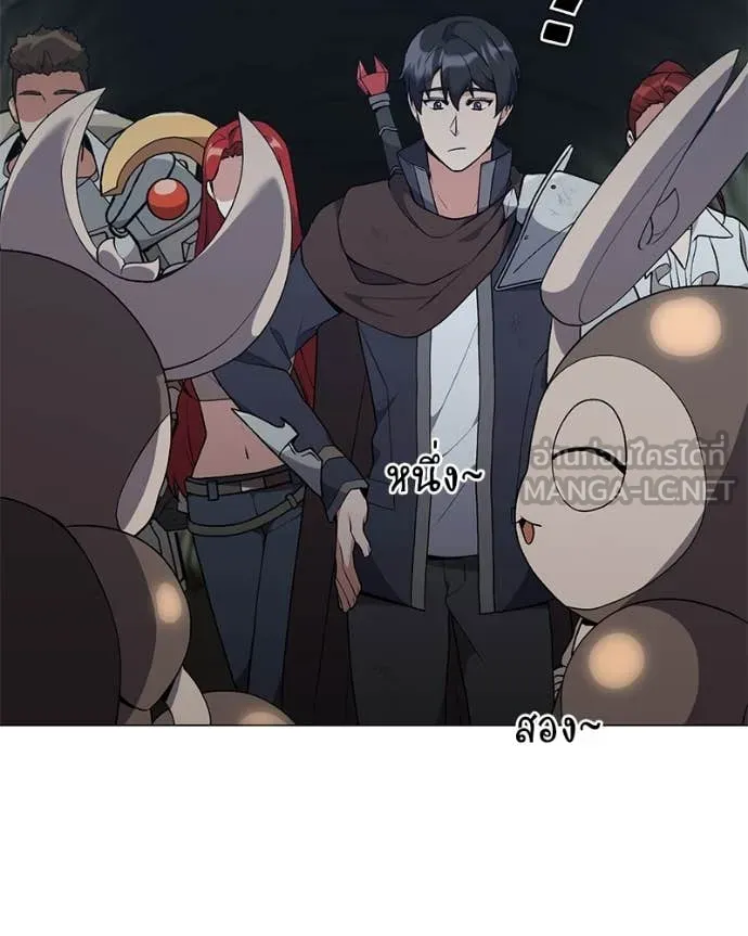 คนสวนโลกฮันเตอร์ ตอนที่ 83 รูปที่ 127