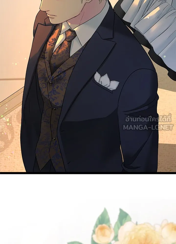 องค์ชายผู้อื้อฉาว ตอนที่ 98 รูปที่ 108