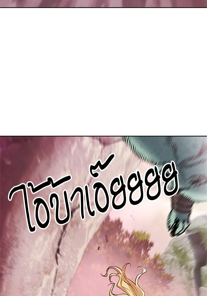 ดรูอิดแห่งสถานีโซล ตอนที่ 27 รูปที่ 2