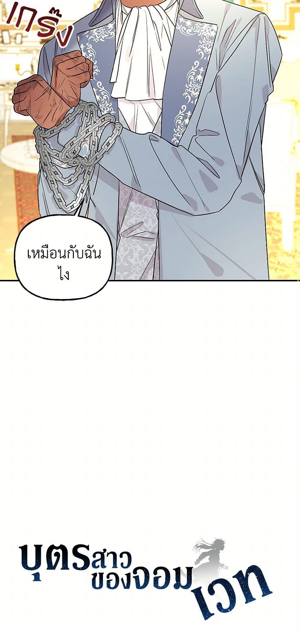 Manga-lc-com อ่านมังงะ อ่านการ์ตูน ออนไลน์ ฟรี Daughter of the Archmage ตอนที่ 1 2 3 4 5 6 7 8 9 10 11 12 13 14 ฟรี ไม่มีโฆษณา Manga-lc - อ่าน มังงะ อ่าน การ์ตูน ออนไลน์ อ่านมังงะ ฟรี