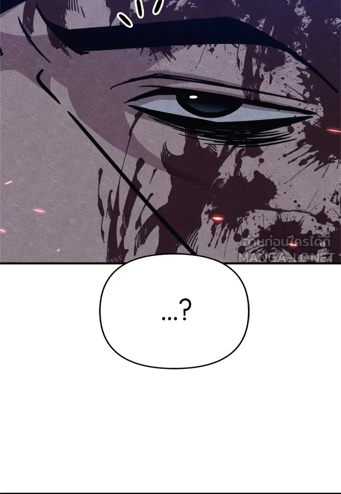 Zombie X Slasher ตอนที่ 42 รูปที่ 117