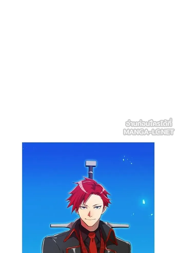 ฮันเตอร์สกิลโกง ตอนที่ 26 รูปที่ 69