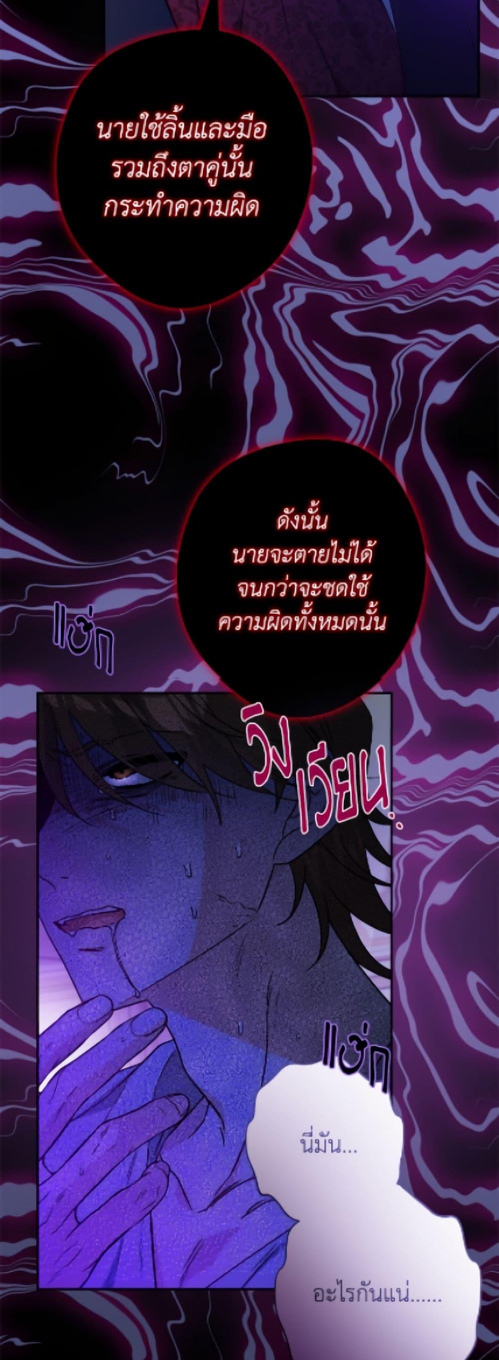 Manga-lc-com อ่านมังงะ อ่านการ์ตูน ออนไลน์ ฟรี The Male Lead is in Charge of the Successor ตอนที่ 1 2 3 4 5 6 7 8 9 10 11 12 13 14 ฟรี ไม่มีโฆษณา Manga-lc - อ่าน มังงะ อ่าน การ์ตูน ออนไลน์ อ่านมังงะ ฟรี