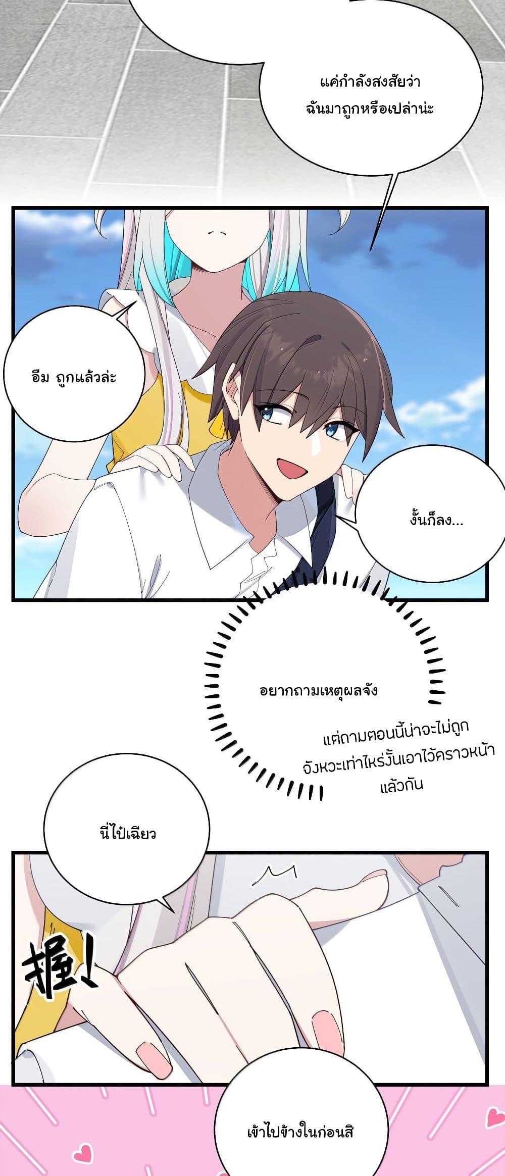 Manga-lc-com อ่านมังงะ อ่านการ์ตูน ออนไลน์ ฟรี Fake Girlfriend My Fault ตอนที่ 1 2 3 4 5 6 7 8 9 10 11 12 13 14 ฟรี ไม่มีโฆษณา Manga-lc - อ่าน มังงะ อ่าน การ์ตูน ออนไลน์ อ่านมังงะ ฟรี