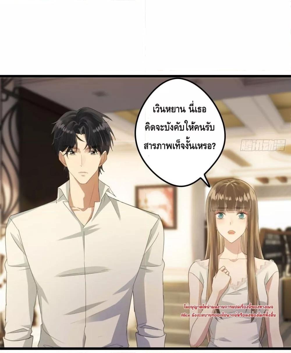 Manga-lc-com อ่านมังงะ อ่านการ์ตูน ออนไลน์ ฟรี หย่าแล้วไงแต่อ ตอนที่ 1 2 3 4 5 6 7 8 9 10 11 12 13 14 ฟรี ไม่มีโฆษณา Manga-lc - อ่าน มังงะ อ่าน การ์ตูน ออนไลน์ อ่านมังงะ ฟรี
