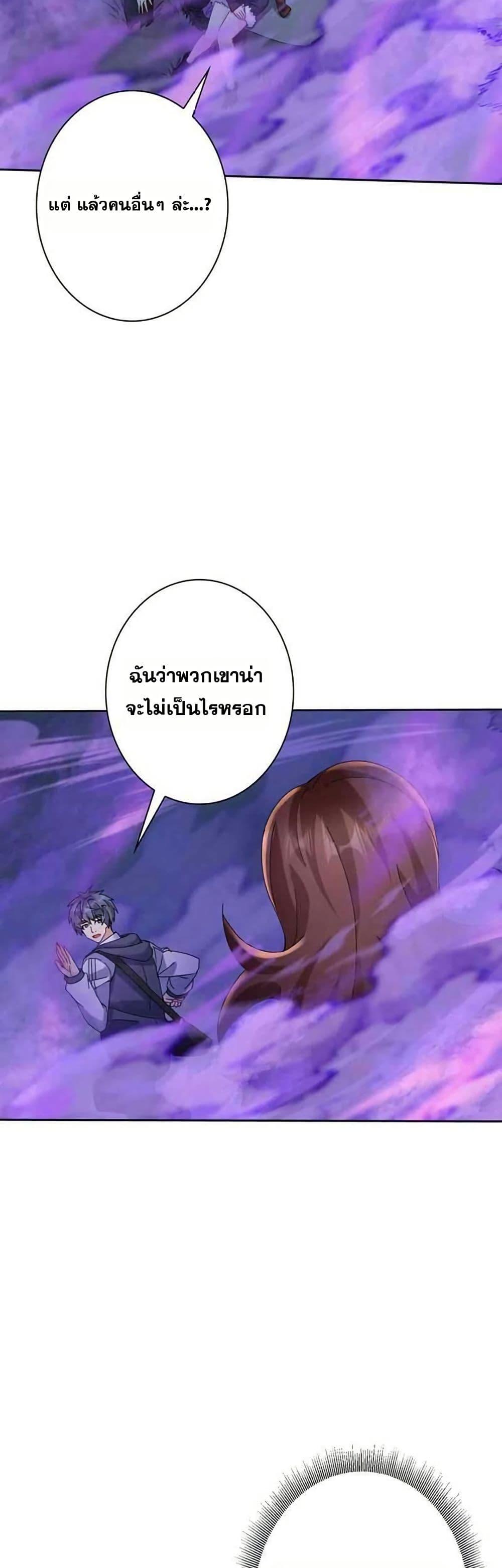 Manga-lc-com อ่านมังงะ อ่านการ์ตูน ออนไลน์ ฟรี Aiming for Maximal Level in a Post-Apocalyptic World ตอนที่ 1 2 3 4 5 6 7 8 9 10 11 12 13 14 ฟรี ไม่มีโฆษณา Manga-lc - อ่าน มังงะ อ่าน การ์ตูน ออนไลน์ อ่านมังงะ ฟรี