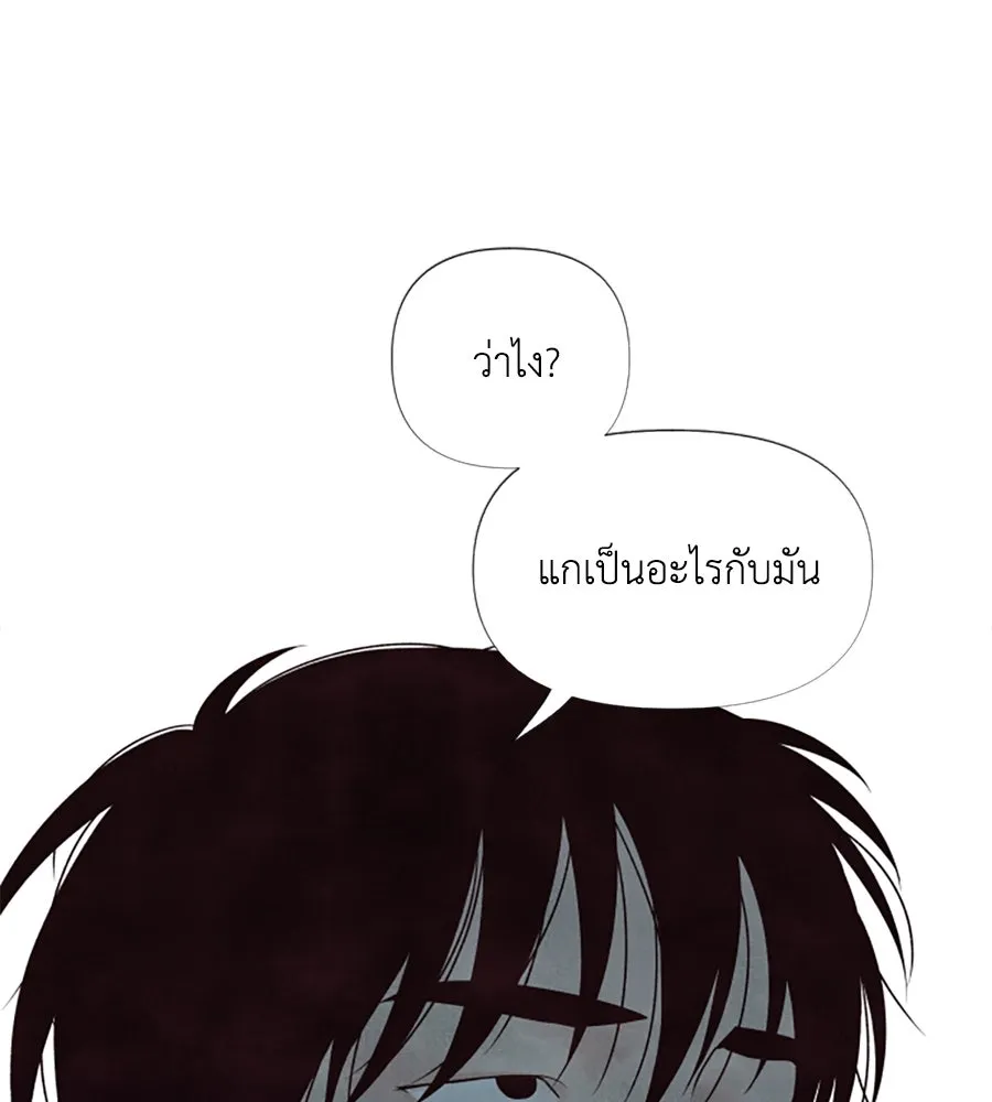 เหตุผลของคนไม่อยากอยู่ ตอนที่ 14 รูปที่ 35
