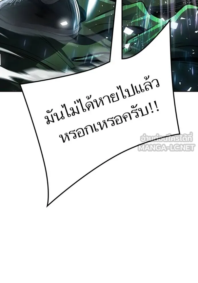 ทาวเวอร์ออฟก๊อด หอคอ ตอนที่ 645 รูปที่ 147