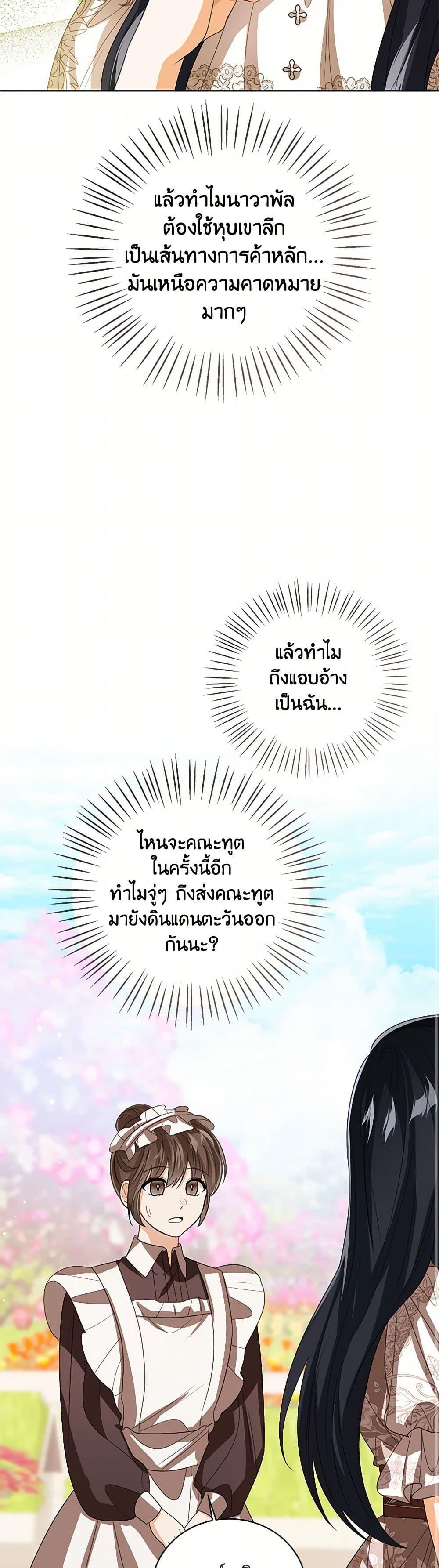 Manga-lc-com อ่านมังงะ อ่านการ์ตูน ออนไลน์ ฟรี Baby Princess Through the Status Window ตอนที่ 1 2 3 4 5 6 7 8 9 10 11 12 13 14 ฟรี ไม่มีโฆษณา Manga-lc - อ่าน มังงะ อ่าน การ์ตูน ออนไลน์ อ่านมังงะ ฟรี