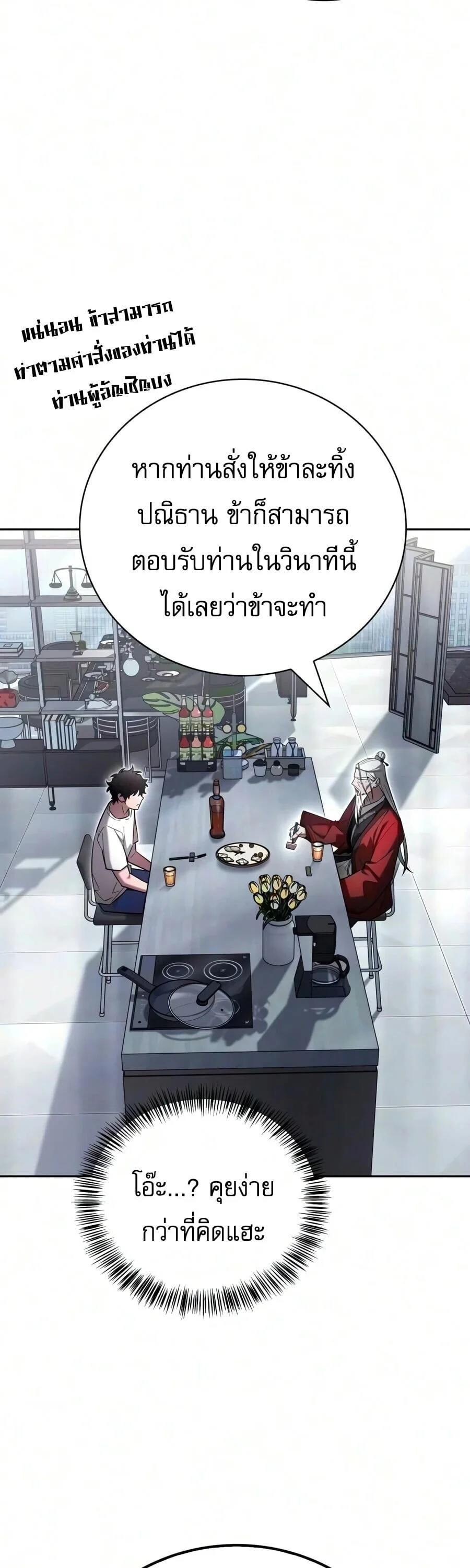 Manga-lc-com อ่านมังงะ อ่านการ์ตูน ออนไลน์ ฟรี A Wimp’s Strategy Guide to Conquer the Tower กลยุทธ์พิชิตหอค ตอนที่ 1 2 3 4 5 6 7 8 9 10 11 12 13 14 ฟรี ไม่มีโฆษณา Manga-lc - อ่าน มังงะ อ่าน การ์ตูน ออนไลน์ อ่านมังงะ ฟรี