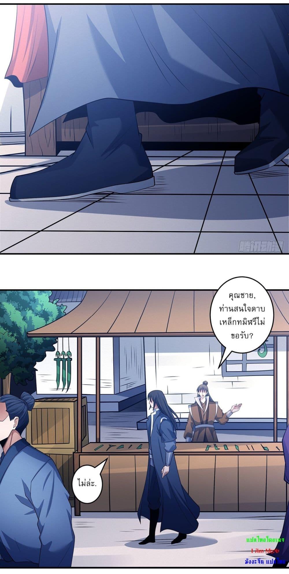 Manga-lc-com อ่านมังงะ อ่านการ์ตูน ออนไลน์ ฟรี God of Martial Arts ตอนที่ 1 2 3 4 5 6 7 8 9 10 11 12 13 14 ฟรี ไม่มีโฆษณา Manga-lc - อ่าน มังงะ อ่าน การ์ตูน ออนไลน์ อ่านมังงะ ฟรี