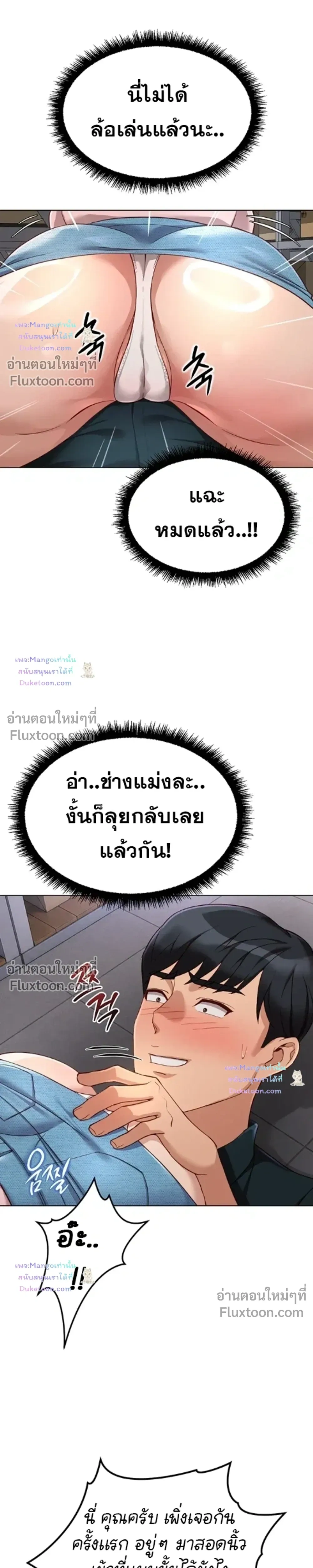 Doujin-Lc- อ่าน โดจิน มังฮวา เกาหลี ญี่ปุ่น จีน แปลไทย Common Sense Manipulation Program โปรแกรมปรับเปลี่ยนสามัญสำนึก ตอนที่ 1 2 3 4 5 6 7 8 9 10 11 12 13 14 ฟรี ไม่มีโฆษณา อ่าน โดจิน Manhwa เกาหลี ญี่ปุ่น จีน เรามีครบ คัดมาให้เน้นๆ โดจิน 18+ รับประกันความฟินโดย  Doujin Lc