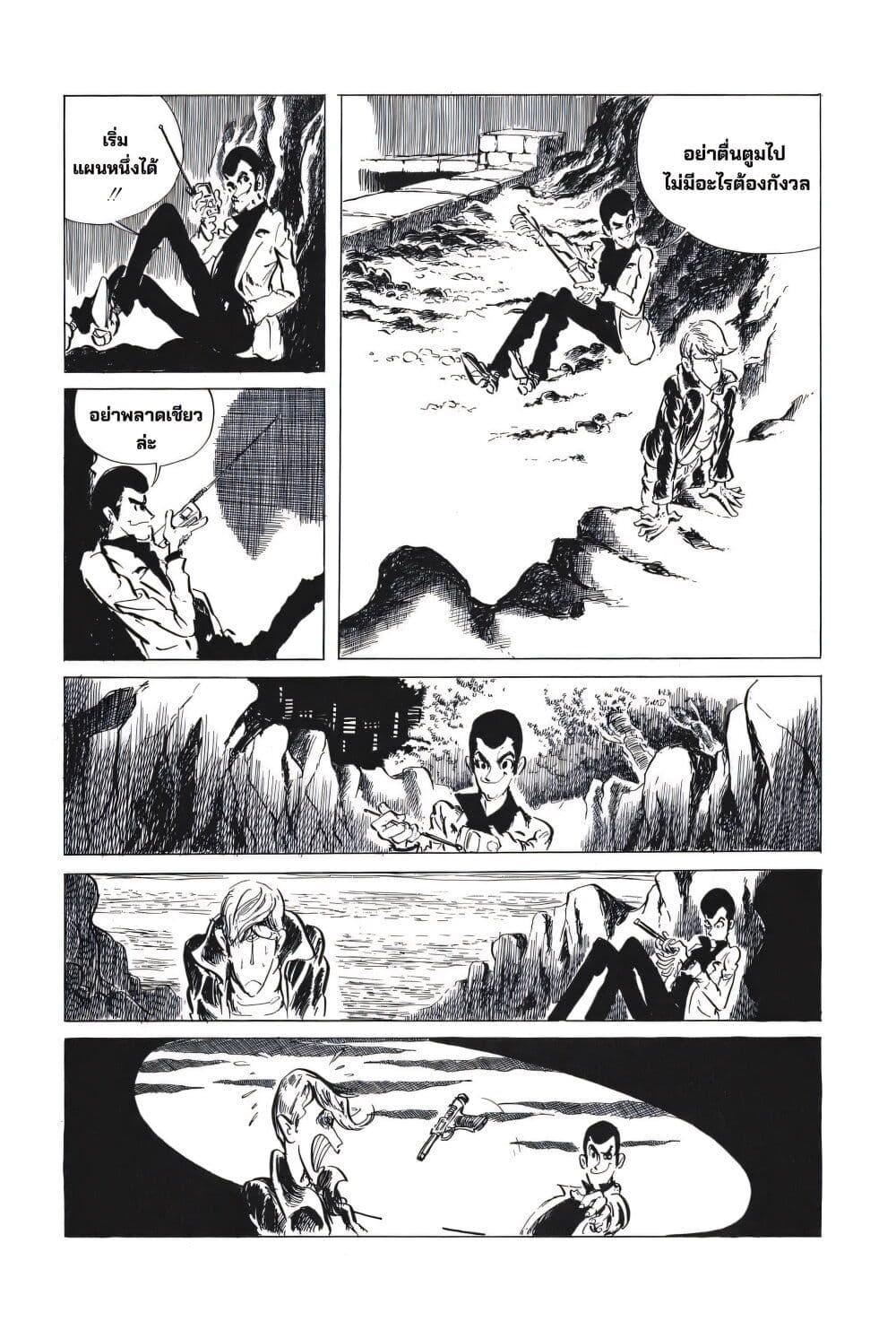 Manga-lc-com อ่านมังงะ อ่านการ์ตูน ออนไลน์ ฟรี Lupin the third ตอนที่ 1 2 3 4 5 6 7 8 9 10 11 12 13 14 ฟรี ไม่มีโฆษณา Manga-lc - อ่าน มังงะ อ่าน การ์ตูน ออนไลน์ อ่านมังงะ ฟรี