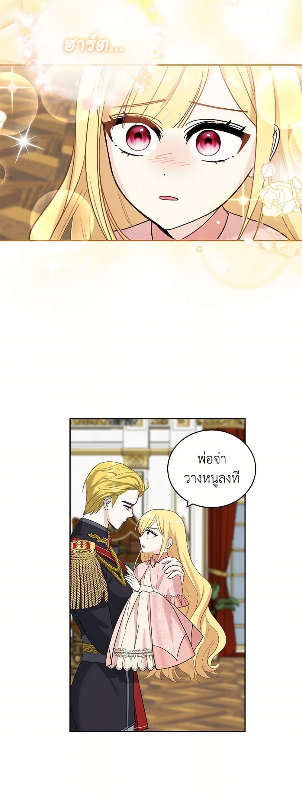 Manga-lc-com อ่านมังงะ อ่านการ์ตูน ออนไลน์ ฟรี I’ll Protect You, Daddy! ตอนที่ 1 2 3 4 5 6 7 8 9 10 11 12 13 14 ฟรี ไม่มีโฆษณา Manga-lc - อ่าน มังงะ อ่าน การ์ตูน ออนไลน์ อ่านมังงะ ฟรี