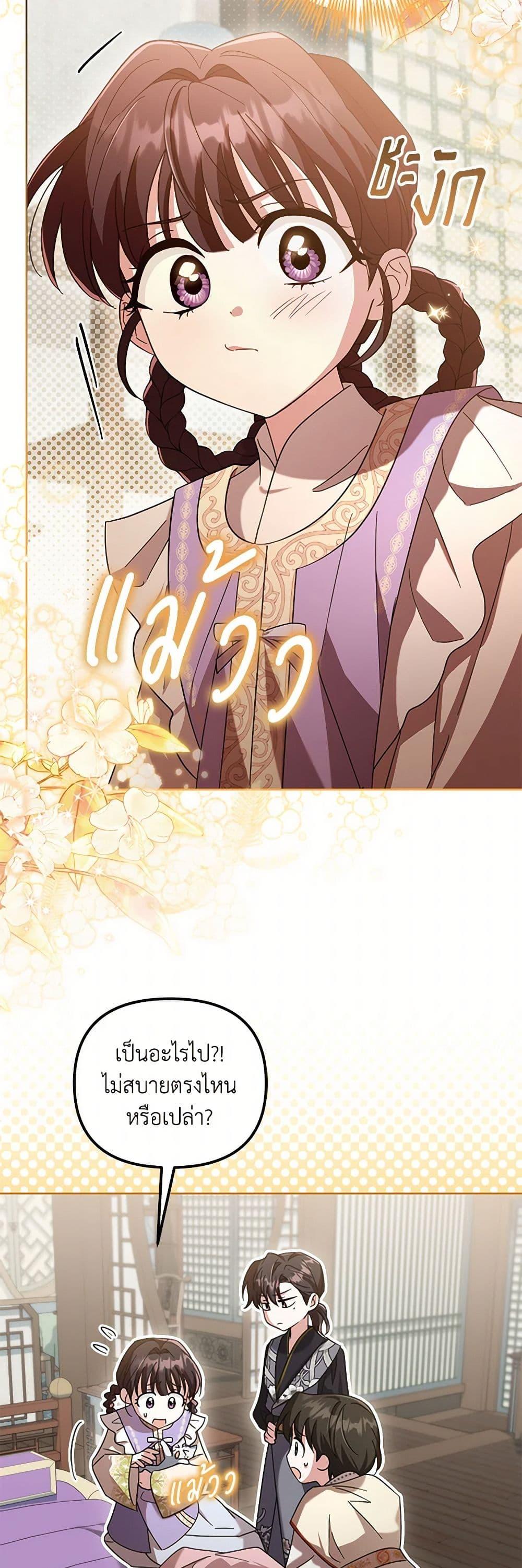 Manga-lc-com อ่านมังงะ อ่านการ์ตูน ออนไลน์ ฟรี The Overflowing Elixir of the Fallen House ตอนที่ 1 2 3 4 5 6 7 8 9 10 11 12 13 14 ฟรี ไม่มีโฆษณา Manga-lc - อ่าน มังงะ อ่าน การ์ตูน ออนไลน์ อ่านมังงะ ฟรี