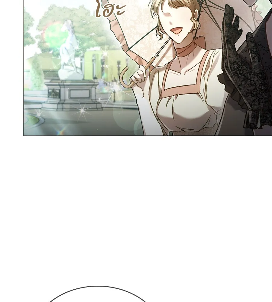 เล่ห์รักชนชั้นสูง ตอนที่ 14 รูปที่ 5