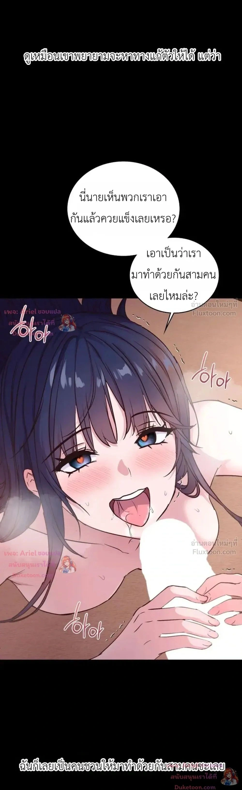 Doujin-Lc- อ่าน โดจิน มังฮวา เกาหลี ญี่ปุ่น จีน แปลไทย Secret Relationship ความสัมพันธ์ลับๆ ตอนที่ 1 2 3 4 5 6 7 8 9 10 11 12 13 14 ฟรี ไม่มีโฆษณา อ่าน โดจิน Manhwa เกาหลี ญี่ปุ่น จีน เรามีครบ คัดมาให้เน้นๆ โดจิน 18+ รับประกันความฟินโดย  Doujin Lc