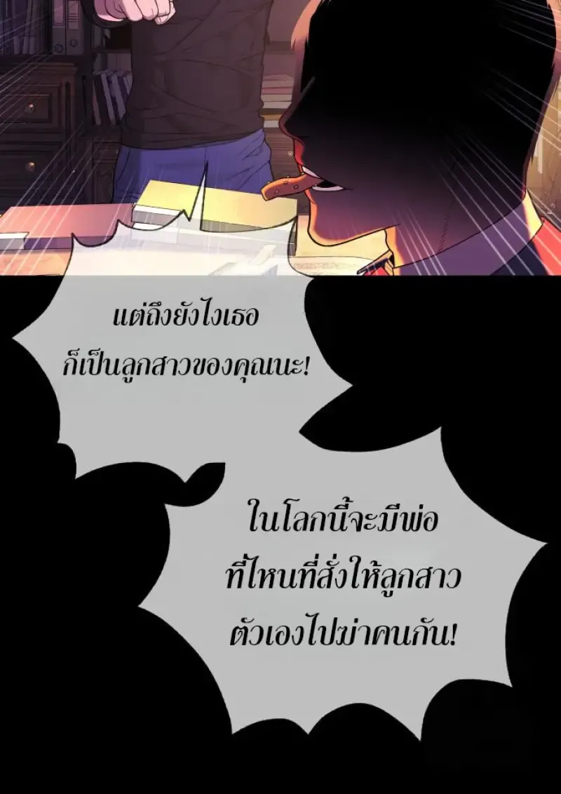 Killer Peter ป_เตอร_โคตรน_กฆ_า ตอนที่ ตอนที่ 119 รูปที่ 19