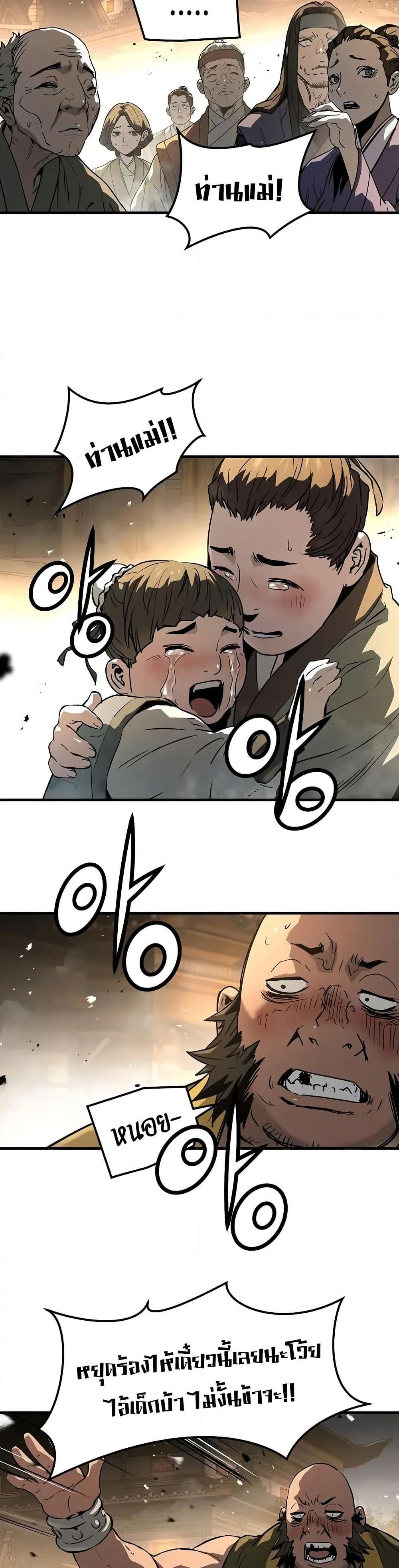 Manga-lc-com อ่านมังงะ อ่านการ์ตูน ออนไลน์ ฟรี Absolute Regression ตอนที่ 1 2 3 4 5 6 7 8 9 10 11 12 13 14 ฟรี ไม่มีโฆษณา Manga-lc - อ่าน มังงะ อ่าน การ์ตูน ออนไลน์ อ่านมังงะ ฟรี