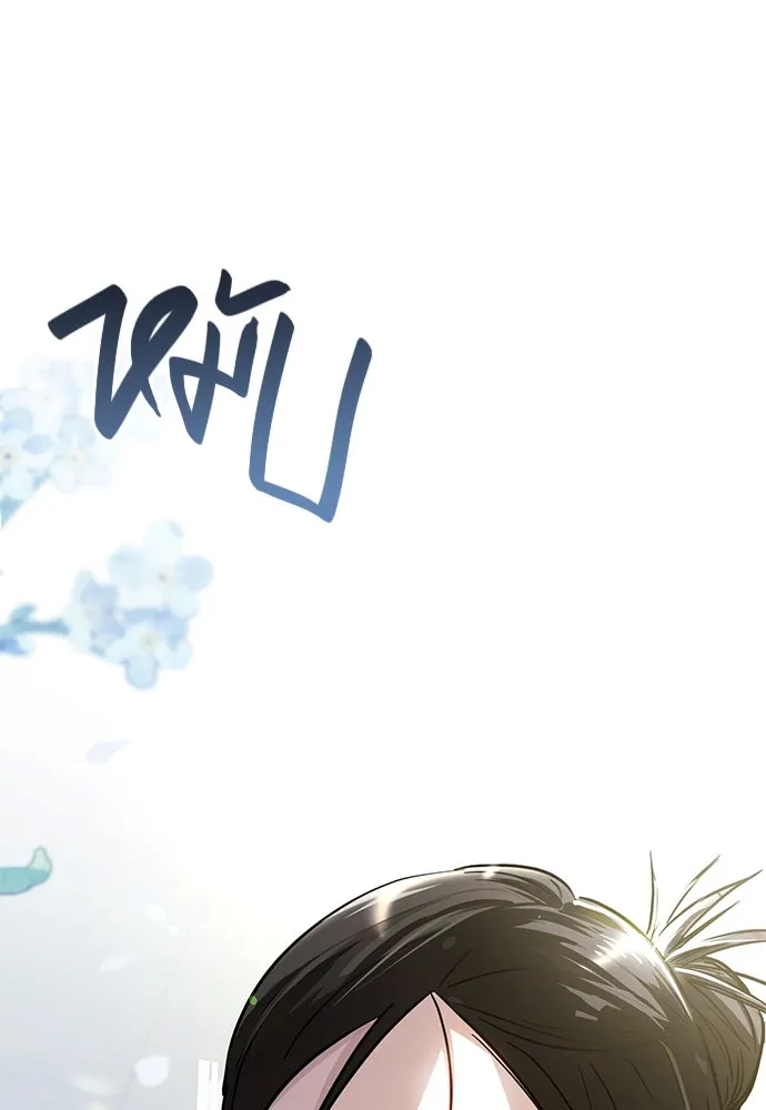 บันทึกรักลูกสาวเจ้าพ่อ ตอนที่ 7 รูปที่ 91