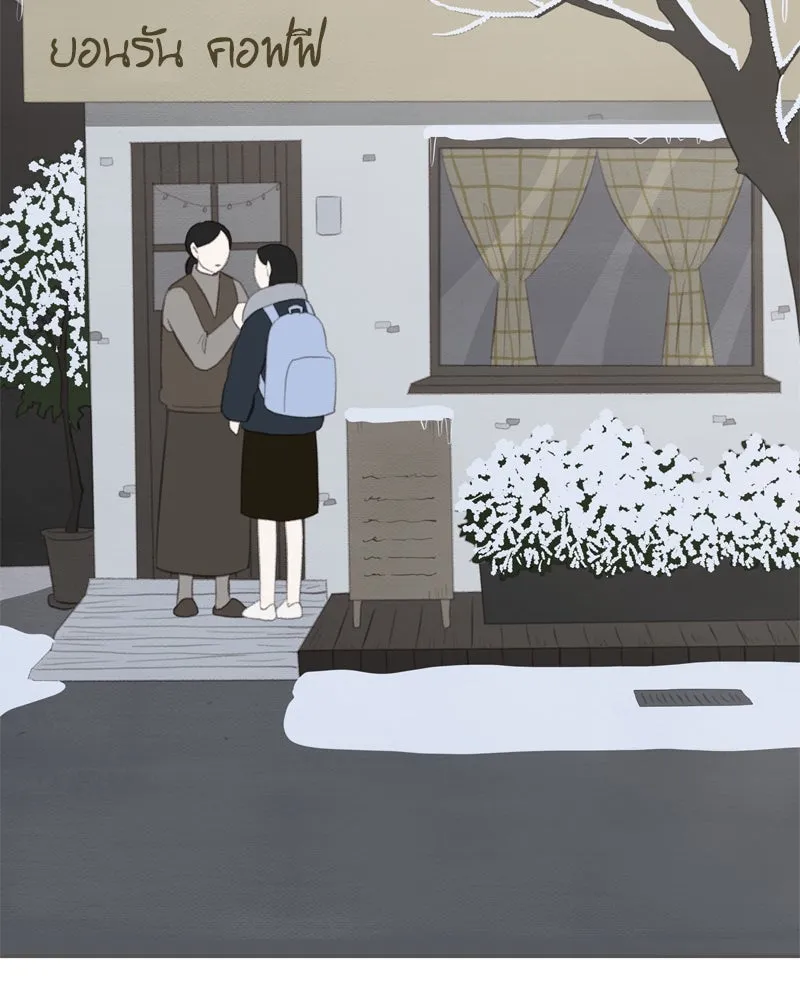 เพียงลมหนาว ตอนที่ 6 รูปที่ 101