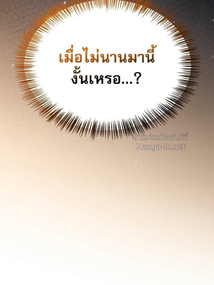 Doujin-Lc- อ่าน โดจิน มังฮวา เกาหลี ญี่ปุ่น จีน แปลไทย หยุดนะจอมมาร ฮีโร่ล้อมไว้หมดแล้ว ตอนที่ 1 2 3 4 5 6 7 8 9 10 11 12 13 14 ฟรี ไม่มีโฆษณา อ่าน โดจิน Manhwa เกาหลี ญี่ปุ่น จีน เรามีครบ คัดมาให้เน้นๆ โดจิน 18+ รับประกันความฟินโดย Doujin Lc