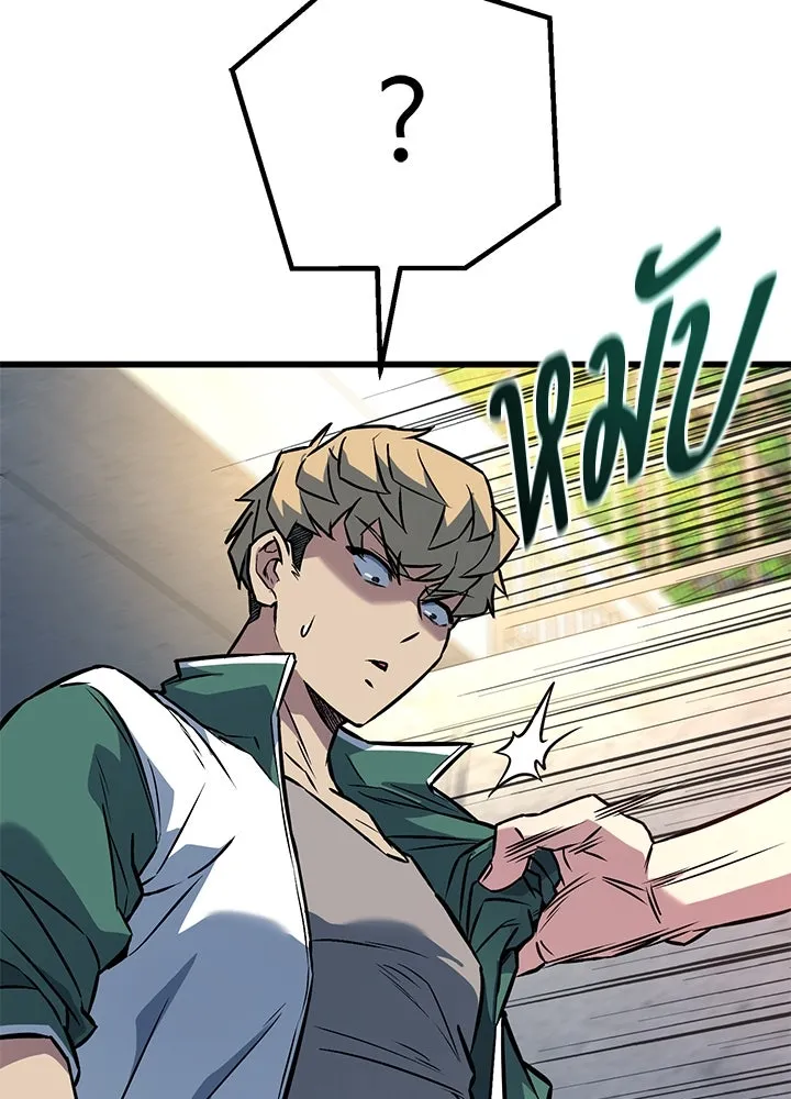 ราชาลานประลอง ตอนที่ 31 รูปที่ 146