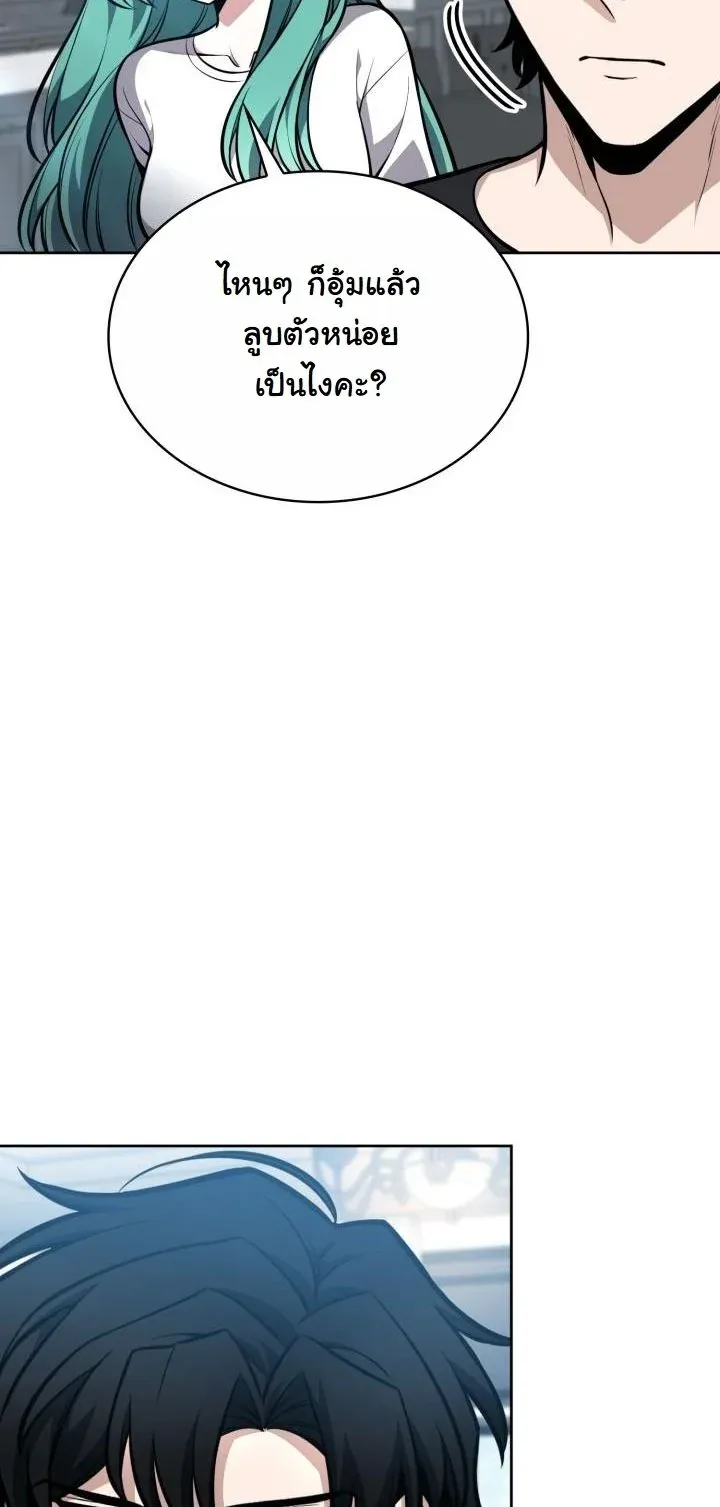 Kidnapped Dragons ด_ลล_บฉบ_บล_กพาต_วม_งกร ตอนที่ ตอนที่ 10 รูปที่ 36