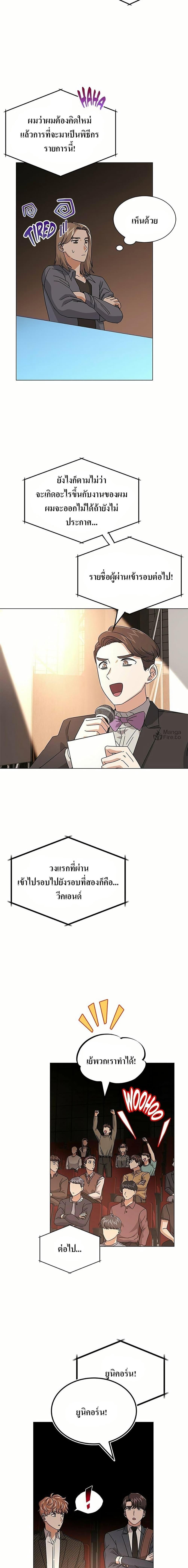Manga-lc-com อ่านมังงะ อ่านการ์ตูน ออนไลน์ ฟรี Superstar Associate Manager ตอนที่ 1 2 3 4 5 6 7 8 9 10 11 12 13 14 ฟรี ไม่มีโฆษณา Manga-lc - อ่าน มังงะ อ่าน การ์ตูน ออนไลน์ อ่านมังงะ ฟรี