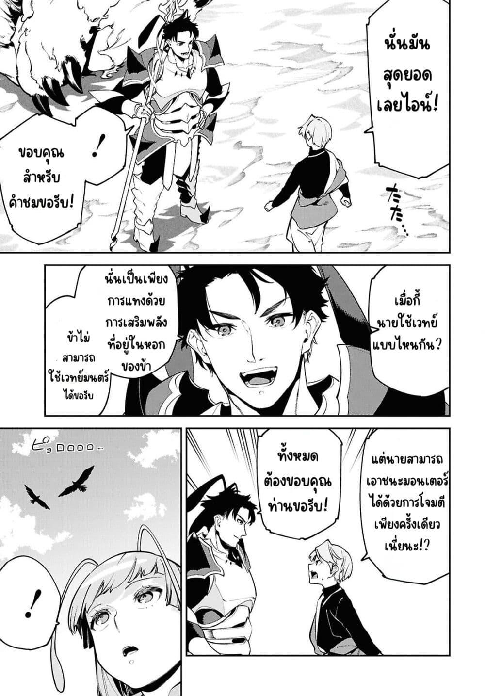 Manga-lc-com อ่านมังงะ อ่านการ์ตูน ออนไลน์ ฟรี Suna Mahou de Suna no Oukoku wo Tsukurou Sabaku ni Tsuihou Sareta kara Ganbatte Sokoku Ijou no Kokka wo Tatete Mita ตอนที่ 1 2 3 4 5 6 7 8 9 10 11 12 13 14 ฟรี ไม่มีโฆษณา Manga-lc - อ่าน มังงะ อ่าน การ์ตูน ออนไลน์ อ่านมังงะ ฟรี