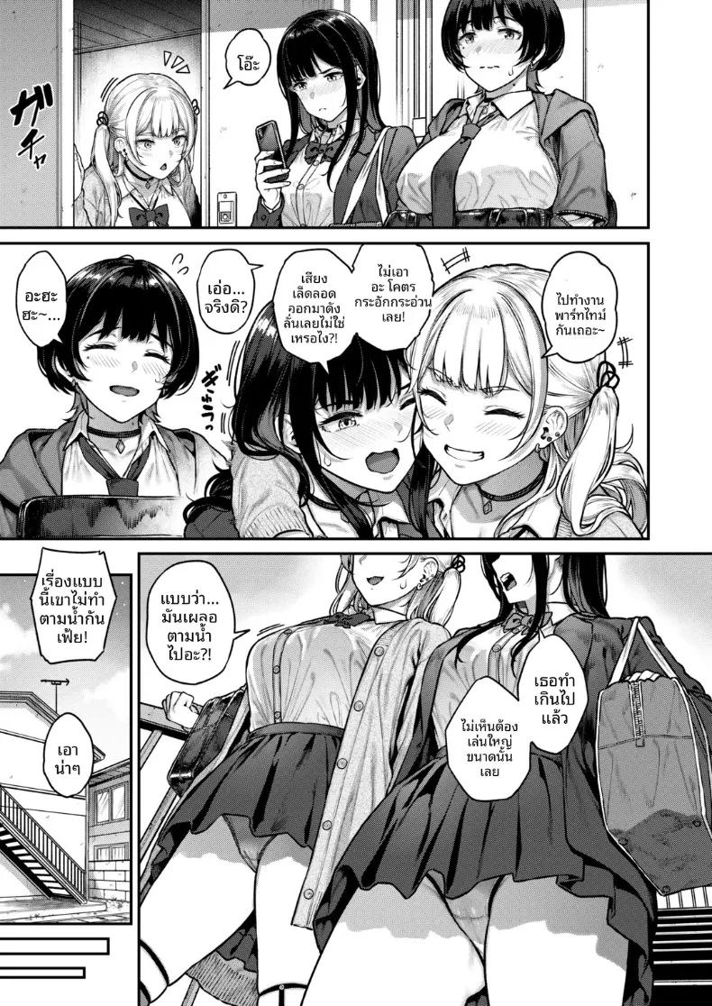 Doujin-Lc- อ่าน โดจิน มังฮวา เกาหลี ญี่ปุ่น จีน แปลไทย สาวพาร์ทไทม์ที่ยอมทำกับผมด้วย (Sajipen) ตอนที่ 1 2 3 4 5 6 7 8 9 10 11 12 13 14 ฟรี ไม่มีโฆษณา อ่าน โดจิน Manhwa เกาหลี ญี่ปุ่น จีน เรามีครบ คัดมาให้เน้นๆ โดจิน 18+ รับประกันความฟินโดย  Doujin Lc