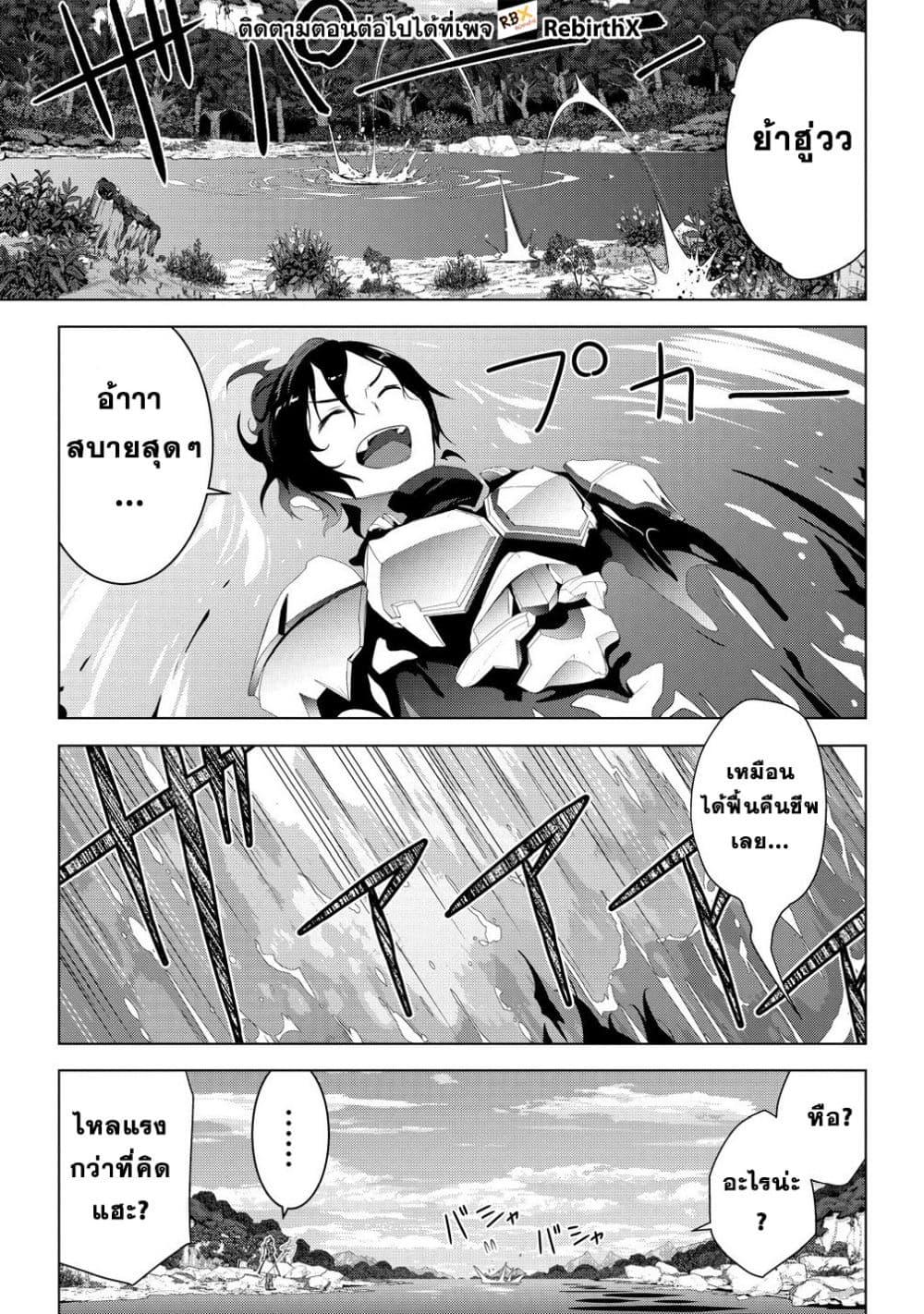 Manga-lc-com อ่านมังงะ อ่านการ์ตูน ออนไลน์ ฟรี Teikoku Uchuu Gun Shozoku no Ore desu ga, Mikai no Wakusei ni Sounan Shima Shita. ตอนที่ 1 2 3 4 5 6 7 8 9 10 11 12 13 14 ฟรี ไม่มีโฆษณา Manga-lc - อ่าน มังงะ อ่าน การ์ตูน ออนไลน์ อ่านมังงะ ฟรี