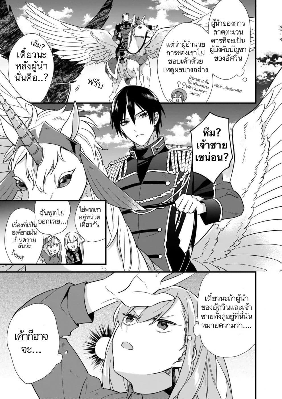 Manga-lc-com อ่านมังงะ อ่านการ์ตูน ออนไลน์ ฟรี I Want to Be a Receptionist of The Magic World! ตอนที่ 1 2 3 4 5 6 7 8 9 10 11 12 13 14 ฟรี ไม่มีโฆษณา Manga-lc - อ่าน มังงะ อ่าน การ์ตูน ออนไลน์ อ่านมังงะ ฟรี