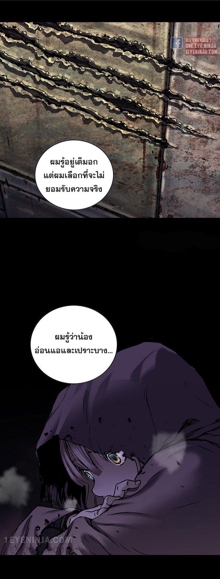 Manga-lc-com อ่านมังงะ อ่านการ์ตูน ออนไลน์ ฟรี Leviathan เลวีอาธาน อสูรกายใต้สมุทร ตอนที่ 1 2 3 4 5 6 7 8 9 10 11 12 13 14 ฟรี ไม่มีโฆษณา Manga-lc - อ่าน มังงะ อ่าน การ์ตูน ออนไลน์ อ่านมังงะ ฟรี